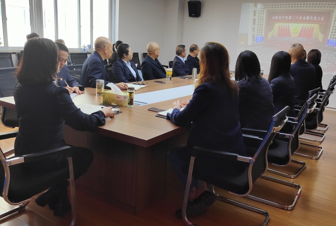 天府新區公司（材設公司）集中收看二十大開幕盛況1